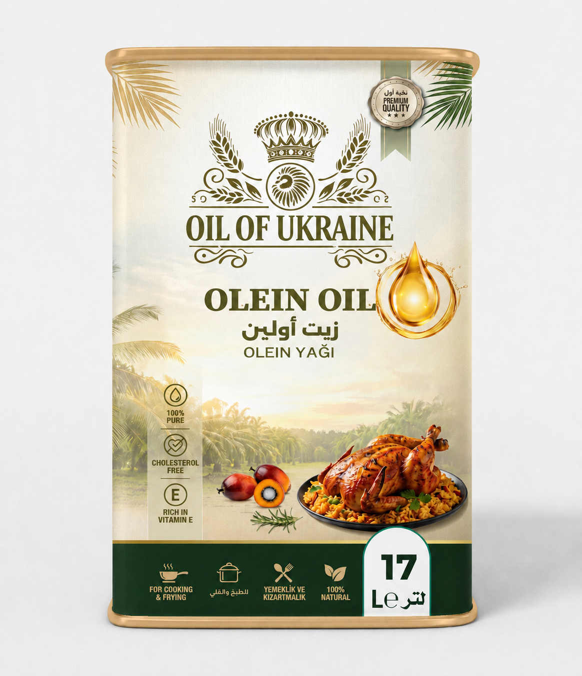 17 l refined palm olein oil 17 l refined palm olein oil